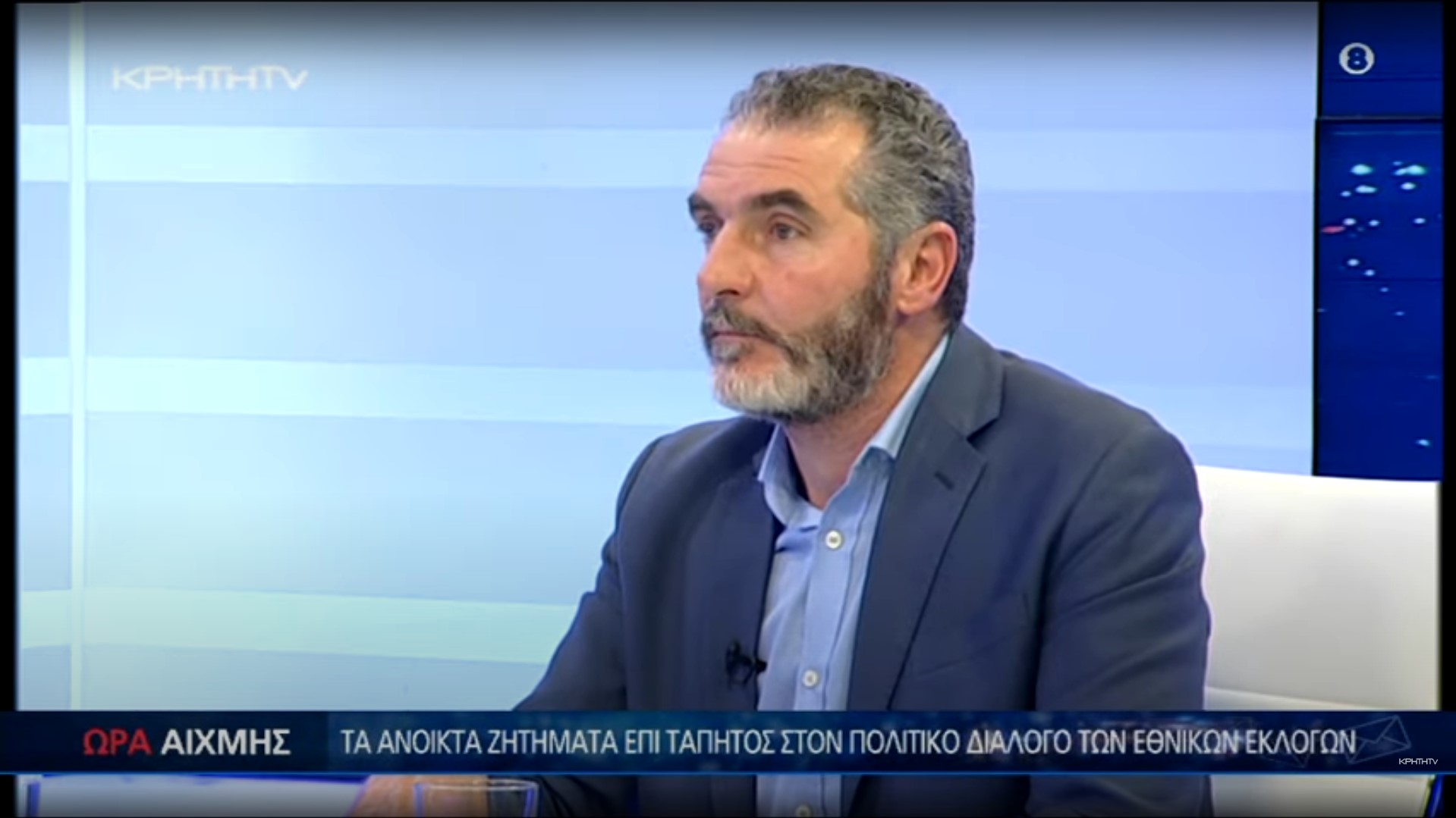 Στην εκπομπή Ώρα Αιχμής στη ΚΡΗΤΗ TV