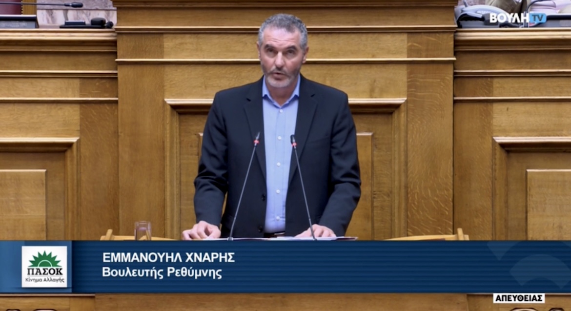 «Η ψήφιση του παρόντος νομοσχεδίου συνιστά κατάφωρη παραβίαση των δικαιωμάτων των εργαζομένων και αντίκειται στο κοινωνικό κράτος δικαίου».