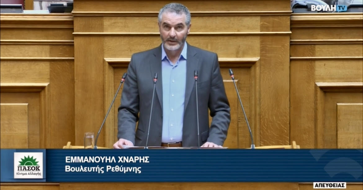 «Είμαστε υπέρ των μη κρατικών μη κερδοσκοπικών πανεπιστημίων που έχουν προτεραιότητα τη γνώση και όχι το κέρδος» 