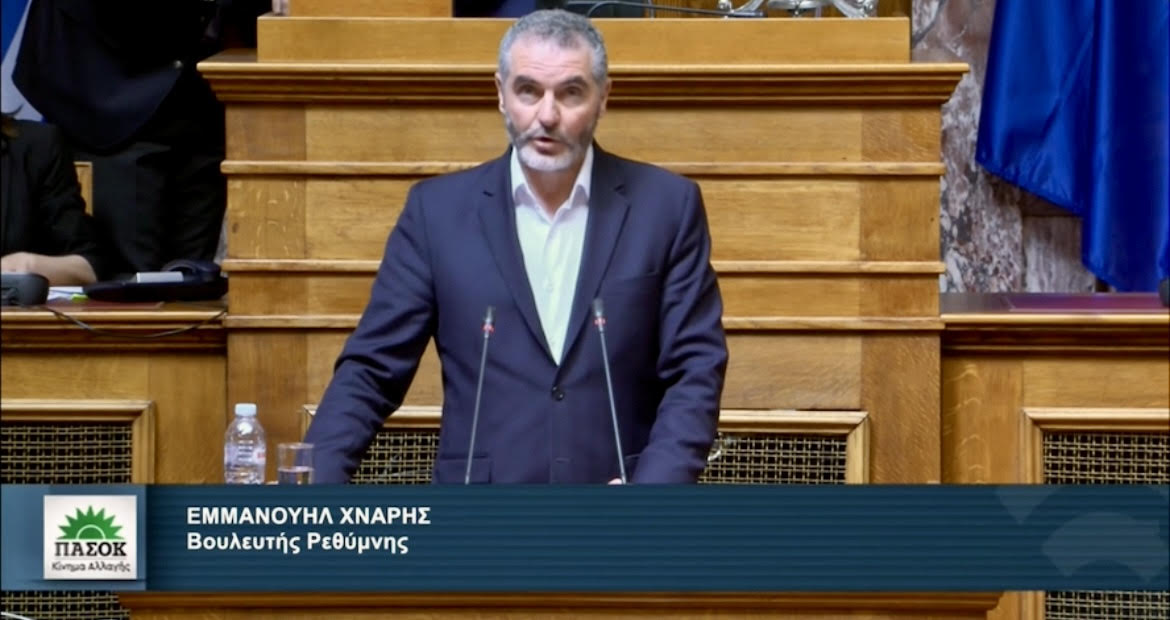 «Οι προτάσεις του ΠΑΣΟΚ  για την Αναθεώρηση του Στρατηγικού Σχεδίου της νέας Κοινής Αγροτικής Πολιτικής, προσαρμοσμένες στις νέες συνθήκες, απαντούν στις ανάγκες του αγροτικού κόσμου»  